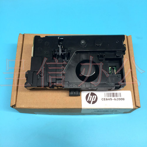原装惠普HP102W激光器 HP104W激光头 HP106W激光盒