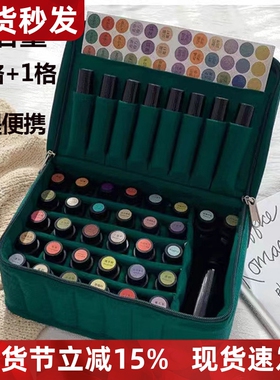 精油收纳包大容量手提便携收纳盒38格精油收纳盒多特瑞精油适用