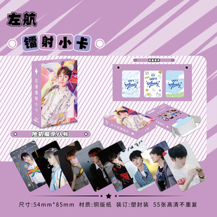 TF三代左航小卡镭射55写真lomo小卡拍立得照片墙面装饰品三寸照片