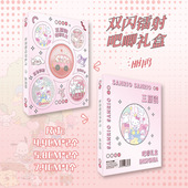 双闪镭射徽章胸针挂件批发 动漫周边盒装 三丽欧吧唧礼盒 1套5枚