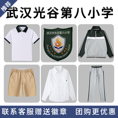 学生英伦风男女童春秋运动服套装