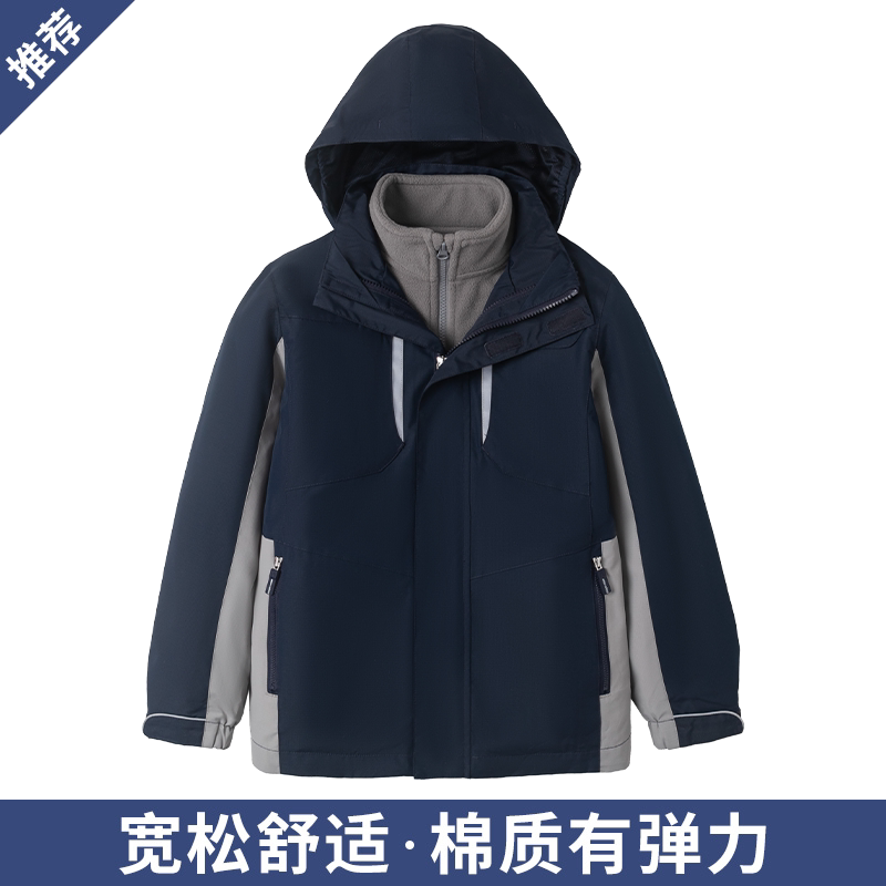 北大附中秋冬户外加厚脱卸式校服