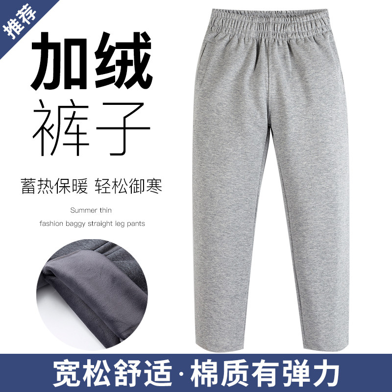 深灰色男童宽松直筒加绒加厚校服