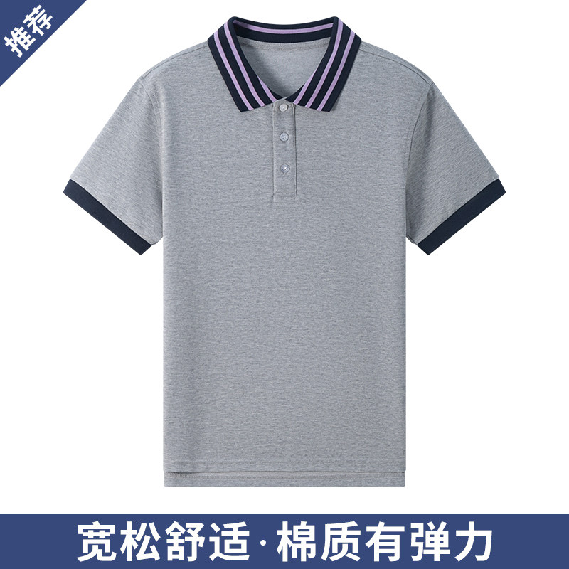 夏季吸汗透气学院男女儿童浅灰色POLO衫领珠地网混搭运动短袖T恤