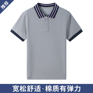 夏季 T恤 吸汗透气学院男女儿童浅灰色POLO衫 领珠地网混搭运动短袖