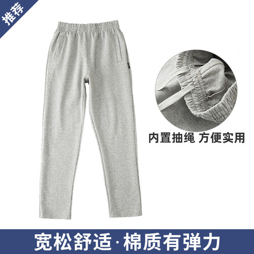 北大附属中小学生女童休闲长裤