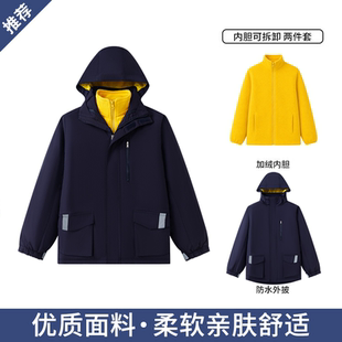 中小学生英伦男女童脱卸式连帽风衣外套冲锋衣校服两件套秋冬外套