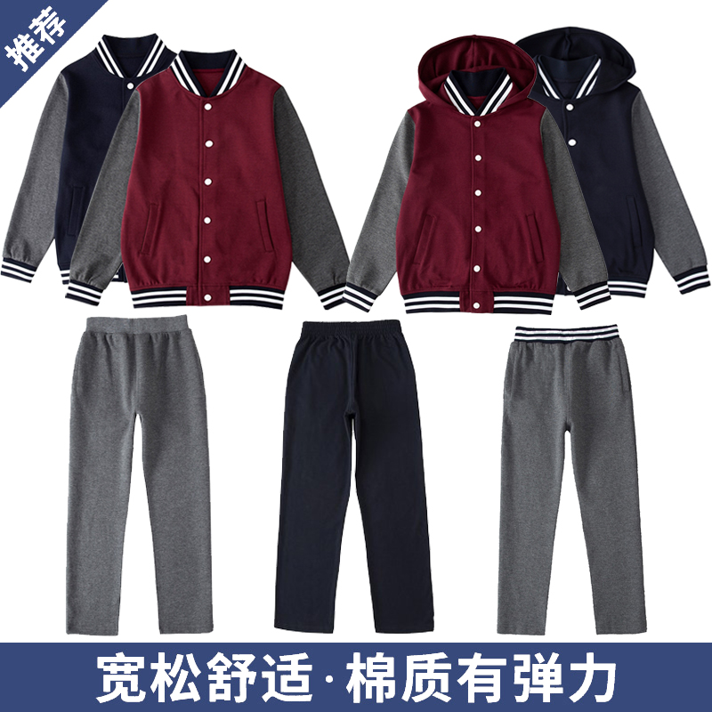 校服中小学生春秋款校服连帽班服