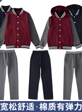 中小学生春秋款校服英伦学院风男女运动服枣红藏青连帽棒球服班服