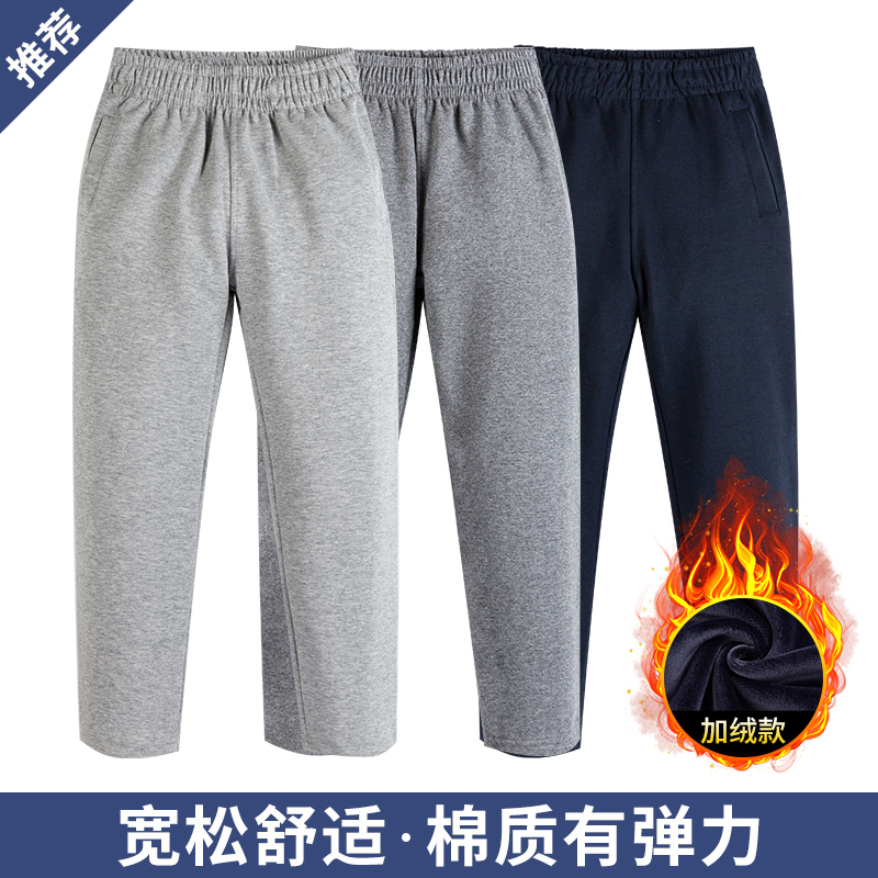 加绒裤子深灰色冬季加绒裤