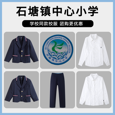 不起球不褪色藏青色校服