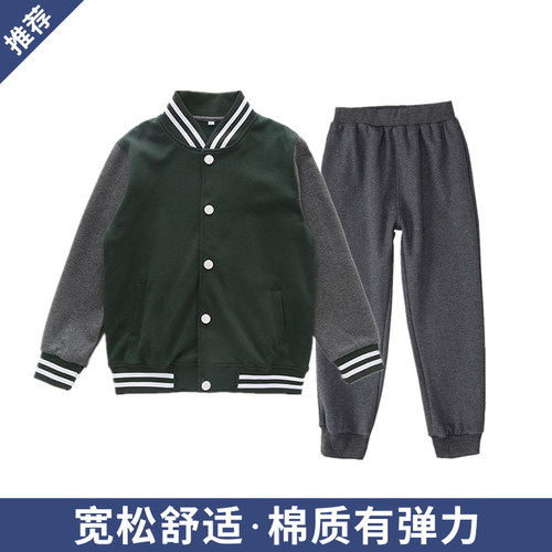 小学生校服套装春秋冬装儿童墨绿