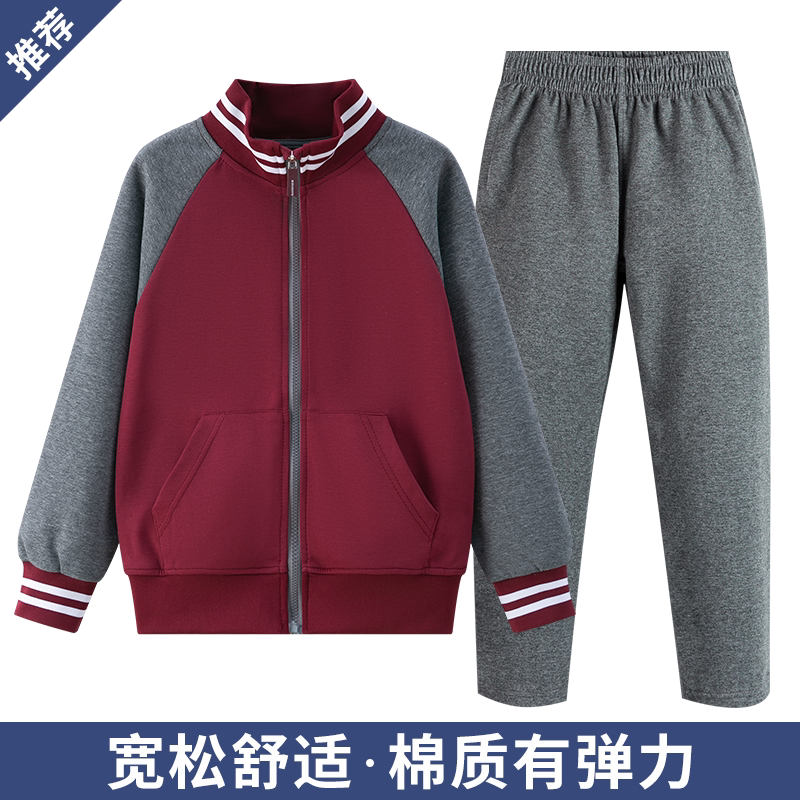 中小学生棒球服英伦风男女童春秋款运动服枣红深灰棒球服校服套装