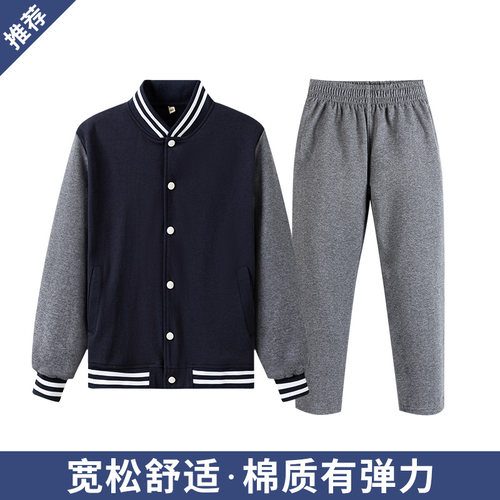 棒球服春秋男女校服套装