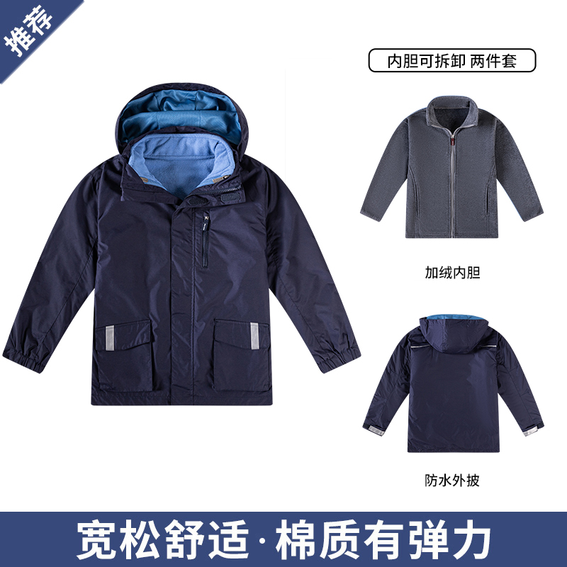 中小学生英伦男女童冲锋衣