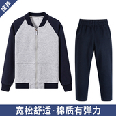 中小学生春秋枣红藏青插肩儿童棒球服学生裤 子英伦校服套装