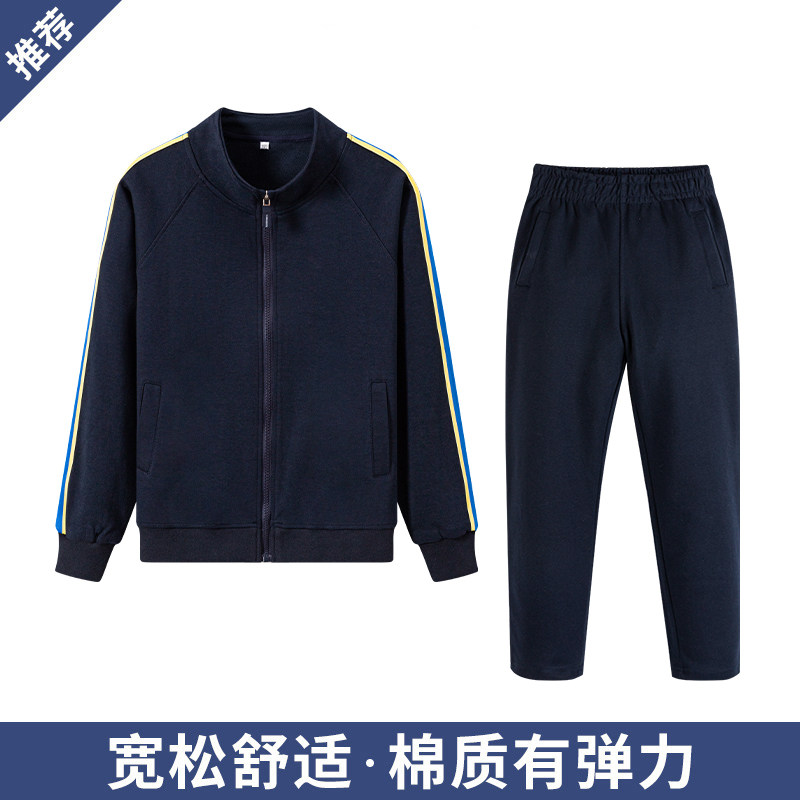 男女儿童春秋藏青浅蓝浅灰棒球服初高中小学生裤子英伦风校服套装