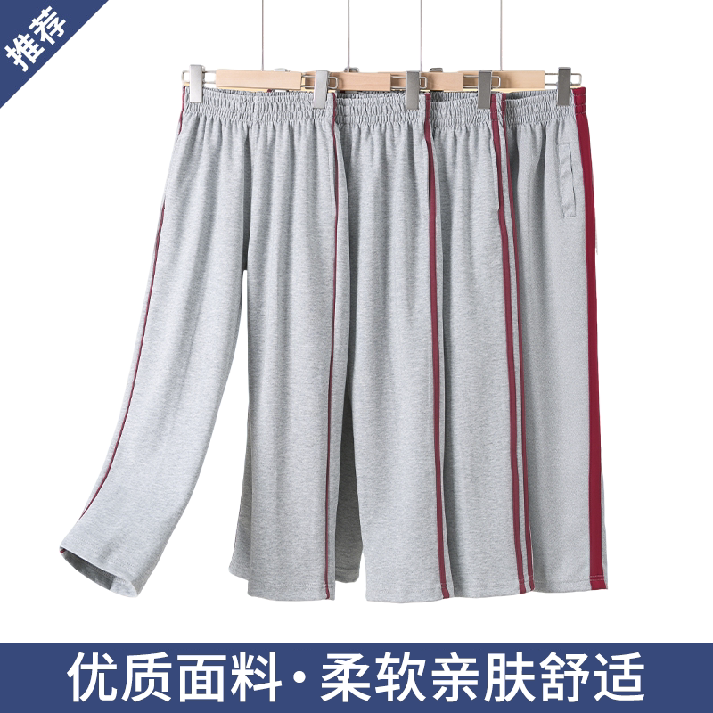 校服裤子灰色酒红细杠两条杠春秋高初中生小学生女男童校裤儿童图片