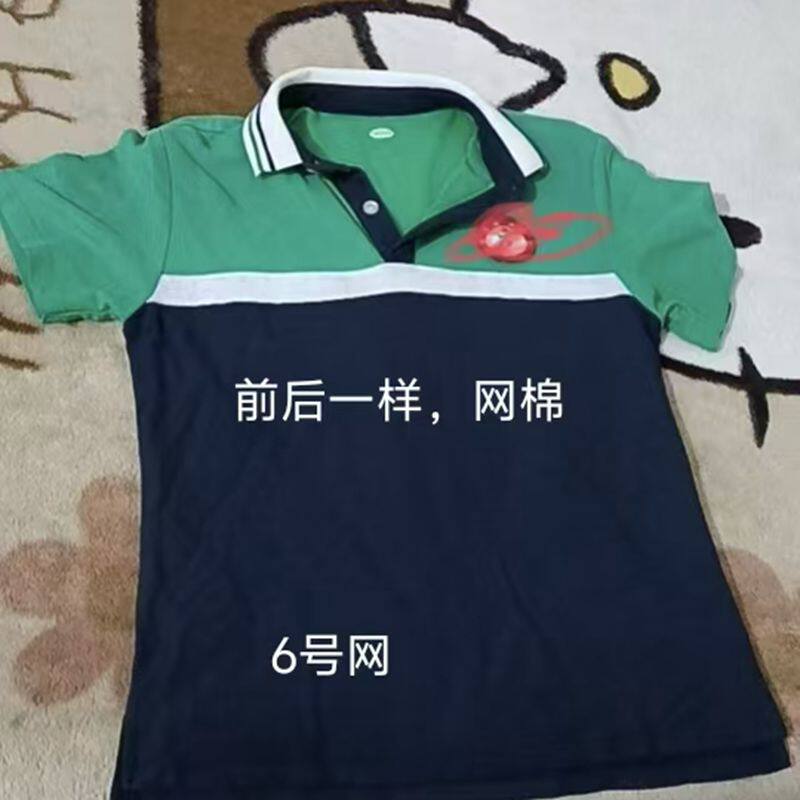 四川学生夏季校服纯棉珠地棉来图定做没有校徽提供身高体重一件