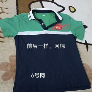 四川学生夏季校服纯棉珠地棉来图定做没有校徽提供身高体重一件