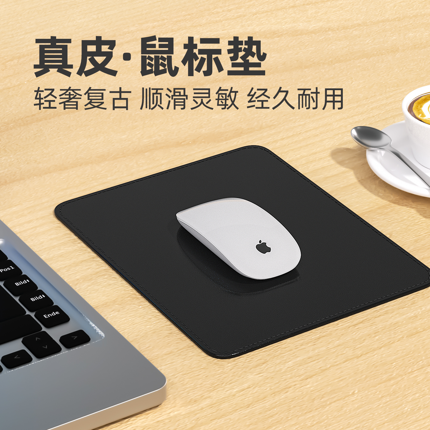 真皮鼠标垫笔记本电脑家用轻奢皮革桌垫高级感小号办公垫子桌面