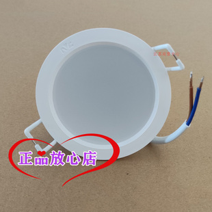 雷士照明筒灯920S系列归途筒灯工装家装75孔白面嵌入式窄边92025S