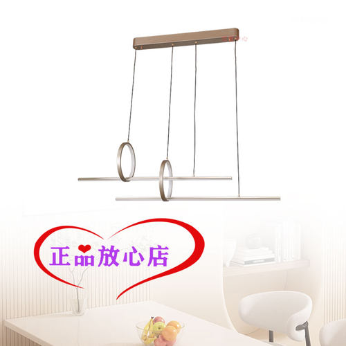 伯克丽餐吊灯实体款吊线灯熙环系列现代简约餐厅吧台导台灯