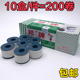 件 邦牌棉布型 10盒 压敏医用胶带胶布贴家用护理橡皮膏宽2cm