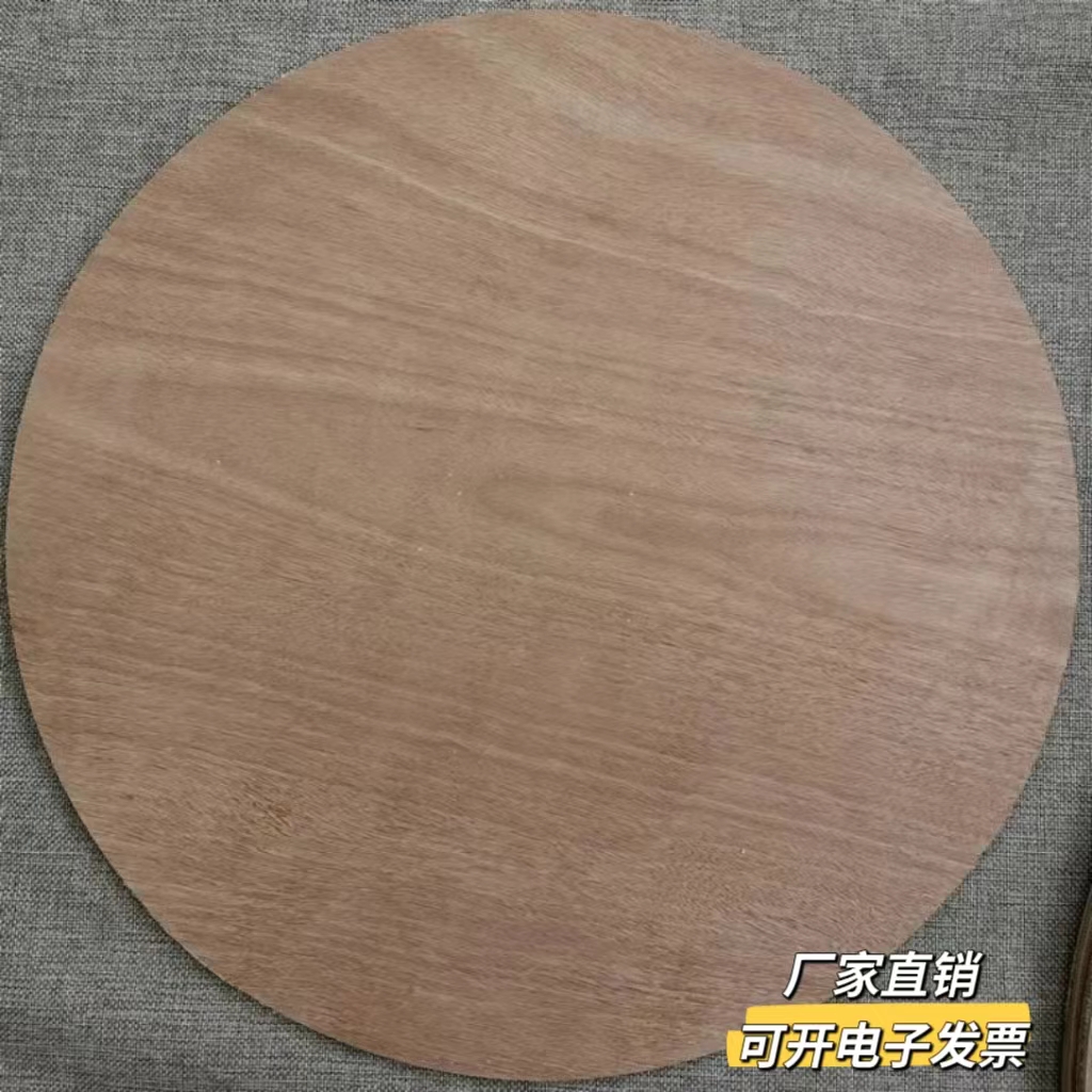 材料道具木板手工圆形