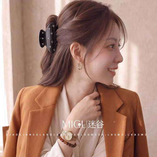migu醋酸镶钻鲨鱼夹女2026新款高级感后脑勺盘发抓夹温柔气质发饰