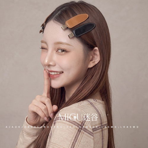 migu美拉德醋酸滴油刘海夹女简约侧边碎发鸭嘴夹百搭日常通勤发饰