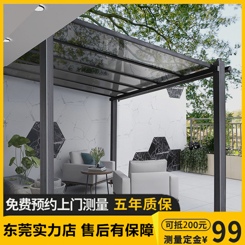 铝合金雨棚户外防雨遮阳蓬别墅阳台窗户门屋檐蓬子庭院门上遮雨棚