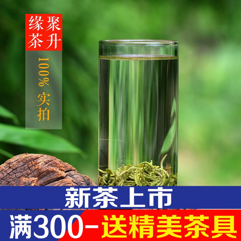 Green tea 2019 newly picked and processed tea leaves Green Tea Super superior quality Tea bulk Maojian Tea Sichuan Province 250g Springin the Tea , Green tea (New) , Other green tea  category - from Buy2taobao.com to provide professional Taobao agent buy service