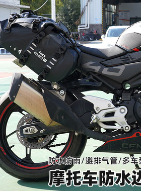 TACX防水侧挂包摩旅包仿赛边包