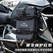 TACX摩托车多功能护杠包防水包边包尾包机车踏板侧包摩旅快拆挂包