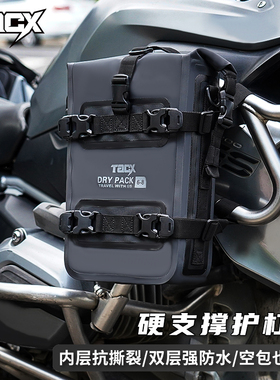 TACX摩托车护杠包防水边包机车侧包摩旅快拆挂包6-12L收纳包