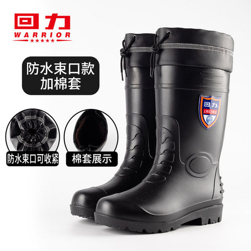 回力正品中筒雨鞋男防水