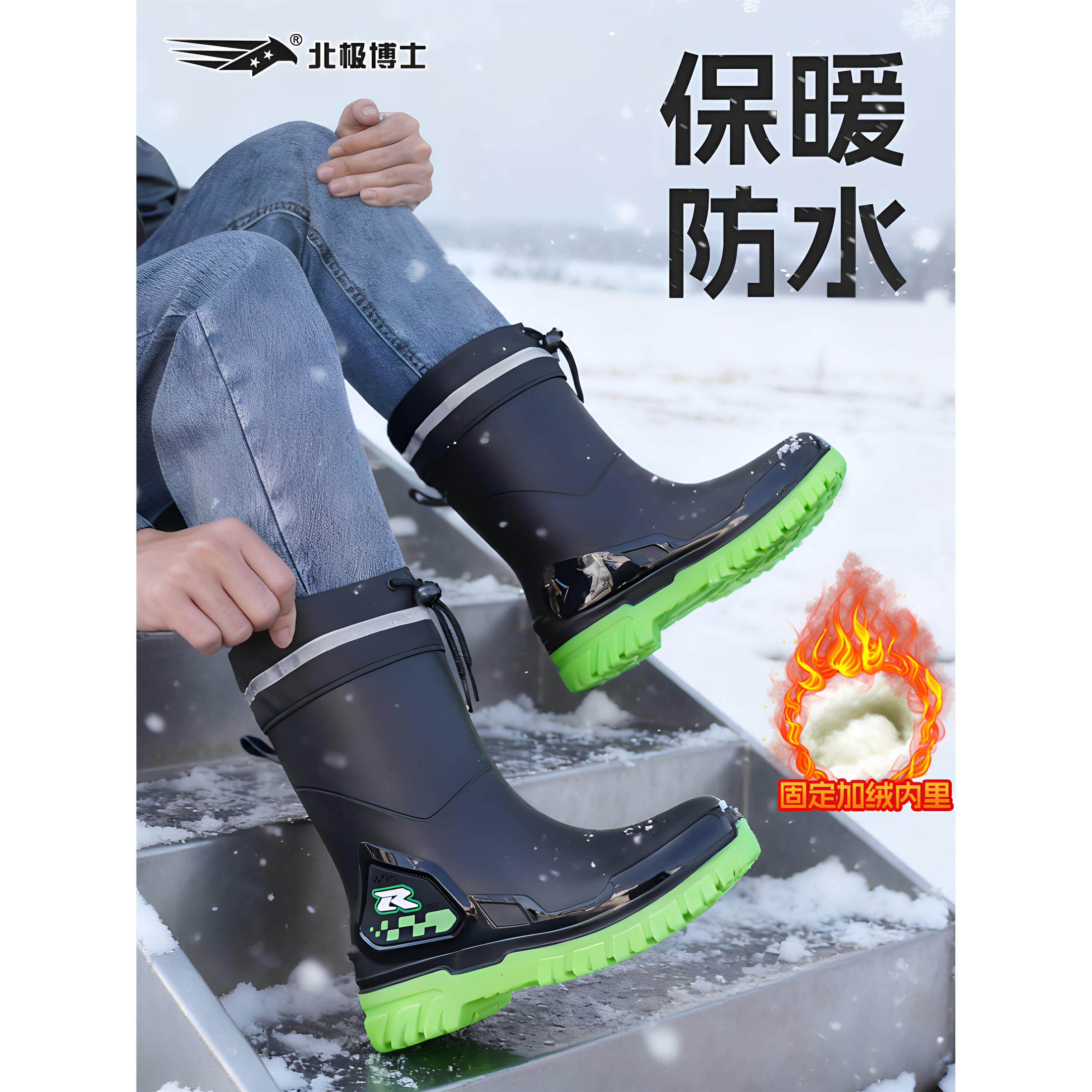 .CI极博士款中筒防加厚暖图片