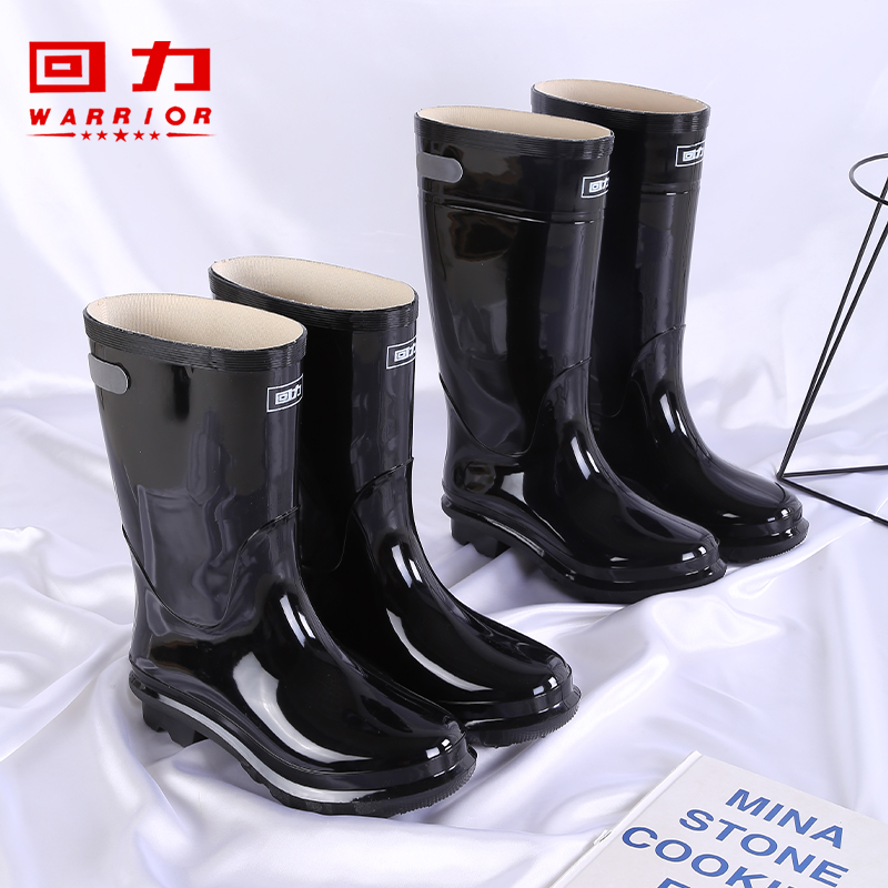 双层工地高筒耐磨劳保套鞋防水