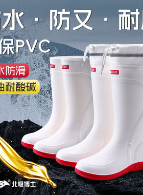 食厂高鞋厨房专用胶鞋卫
