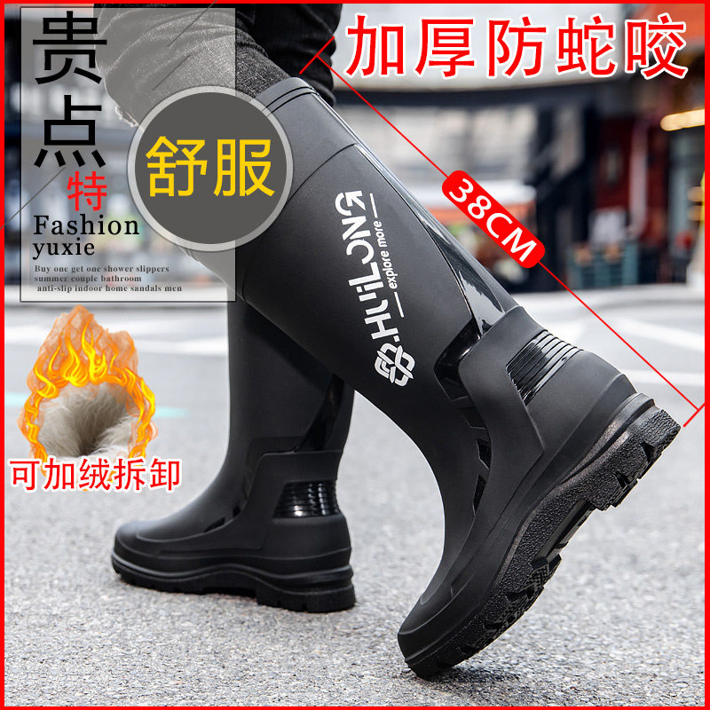 靴筒防水鱼胶鞋 防蛇咬中雨鞋德系防滑加厚男雨高钓筒