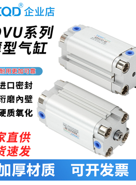 TJCQD天进气动薄型紧凑气缸ADVU16/20/25/30/40/50/63/80-B-S/ACP