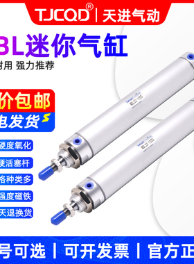 TJCQD圆形机械手平尾铝合金迷你气缸MBL20/25/32/40-50-100-U-S