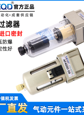 SMC型气源处理油水分离过滤器AF2000AF3000AF4000AF5000 铁罩