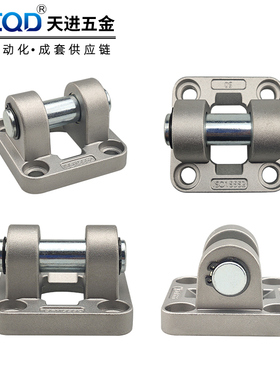 DSBC单耳DNC气缸安装附件SNC-32/50/63/80/100双耳环SNCS鱼眼底座