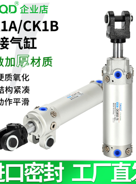 SMC亚德客型焊接夹紧气缸CK1A/CK1B40/50/63-75/100/125/150Y