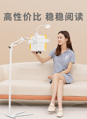 云之爵落地阅读架看书架读书架床上沙发躺着懒人神器阅读看书支架