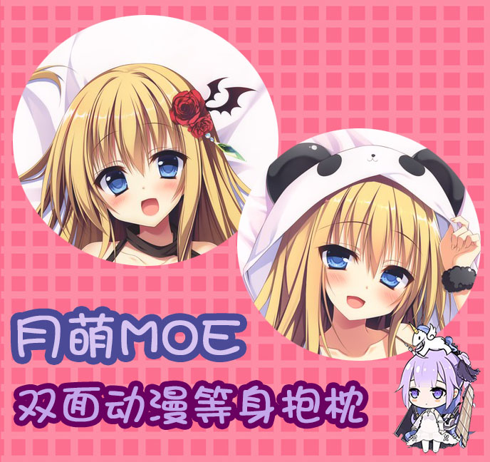 chericot rozel C91 茉宫祈芹 原创妹纸ミーシャ 动漫等身抱枕套