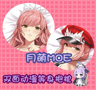 Fate Grand Order fgo女王梅芙 动漫等身抱枕 2wt抱枕套靠枕方枕