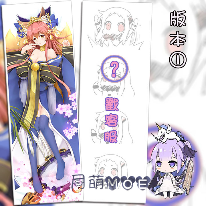 Fate Grand Order fgo 玉藻前 C狐 水着 动漫等身抱枕 2WT抱枕套